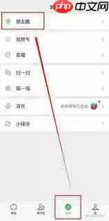 派派APP怎么拍照发朋友圈