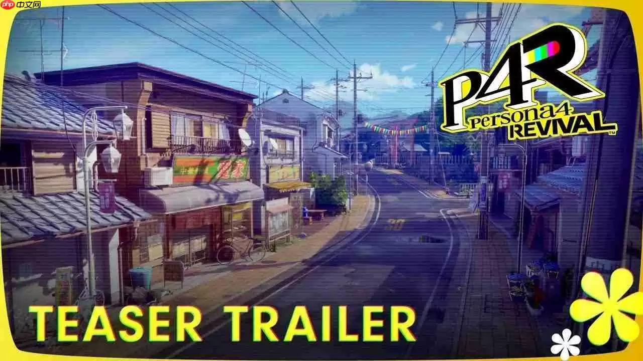 《女神异闻录 4》重制版正式曝光 以全新面貌重温八十稻羽高中生活