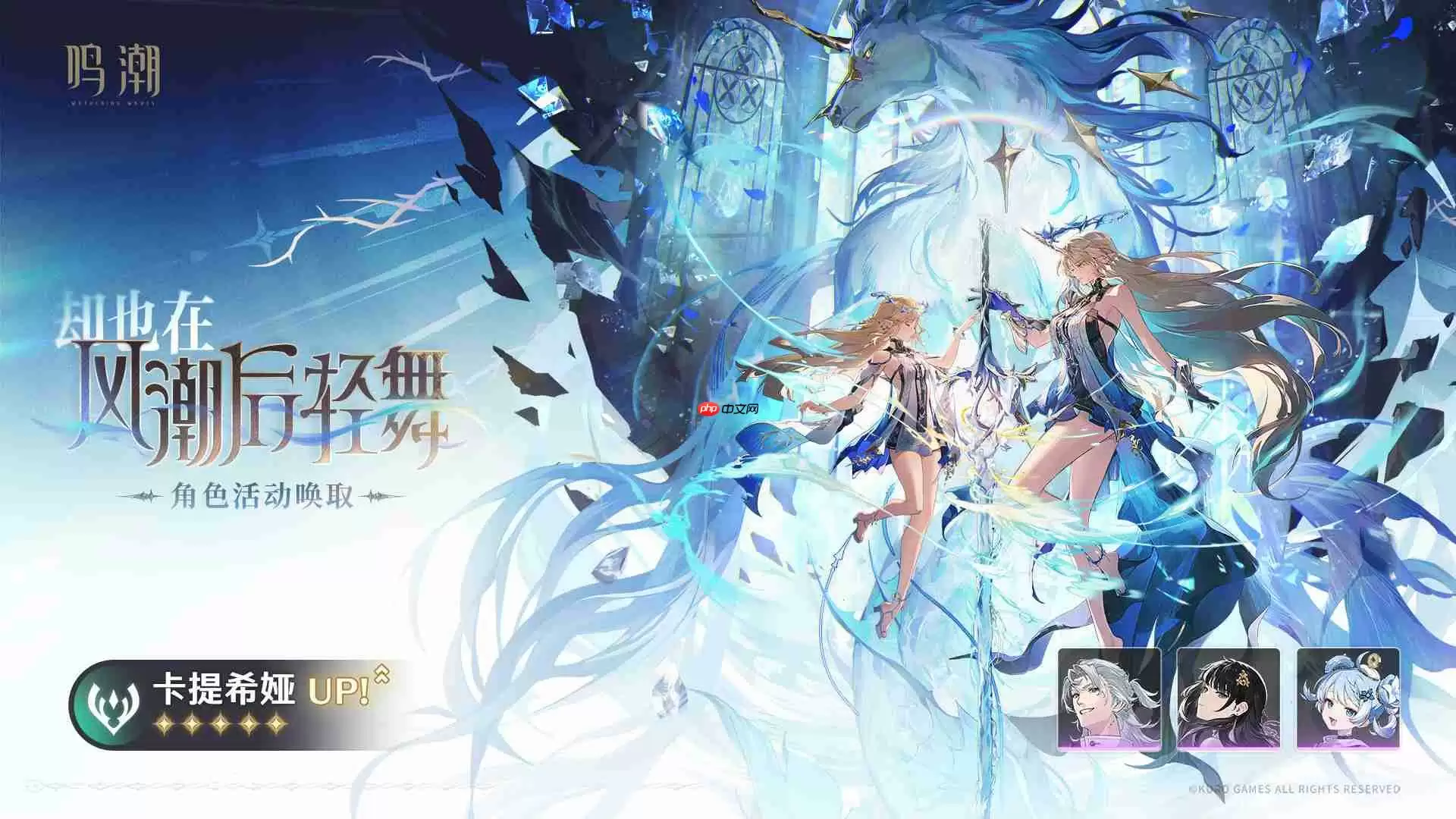 鸣潮2.4卡池怎么抽-鸣潮2.4卡池抽取推荐