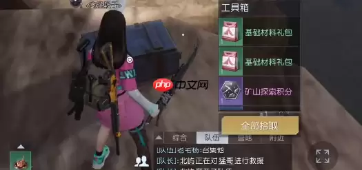 黎明觉醒环谷挖掘场宝箱位置在哪-环谷挖掘场宝箱位置大全