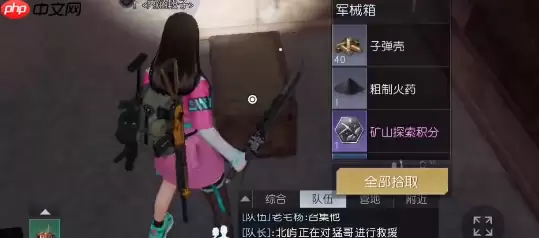 黎明觉醒环谷挖掘场宝箱位置在哪-环谷挖掘场宝箱位置大全