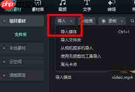 万兴喵影手机版如何提取音频