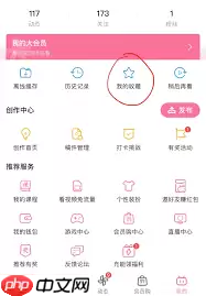 手机b站如何看电影