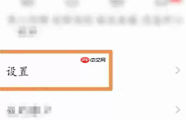 咪咕音乐怎么链接车载音乐