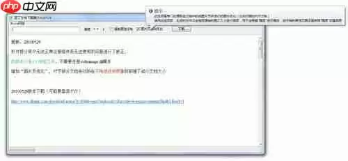 豆丁文档怎么免费下载?豆丁文档免费下载流程一览
