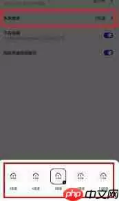 夸克浏览器如何开启长按倍速观看功能