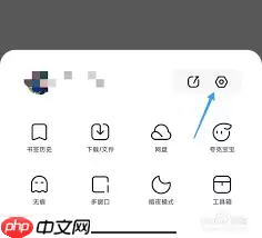 夸克浏览器如何开启长按倍速观看功能