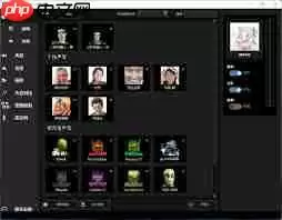 抖音里人变身用的什么软件