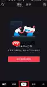 抖音里人变身用的什么软件