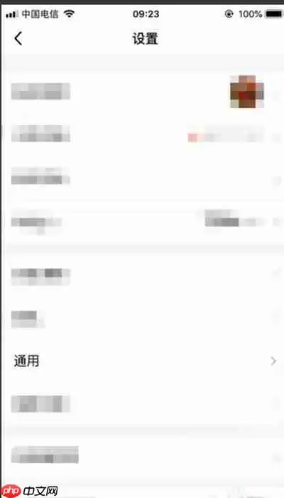 腾讯QQ怎么开启学习模式