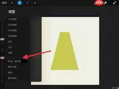 procreate怎么更改线稿颜色
