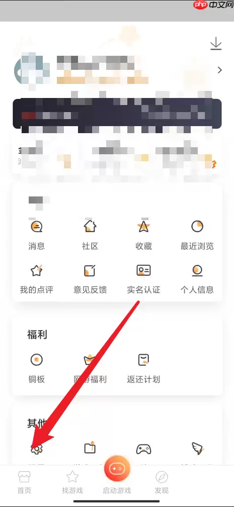 悟饭游戏厅下载游戏位置在哪里