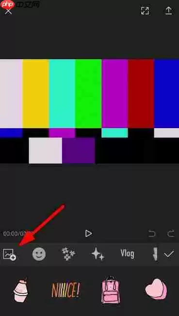 剪映怎么添加照片 剪映添加照片步骤一览