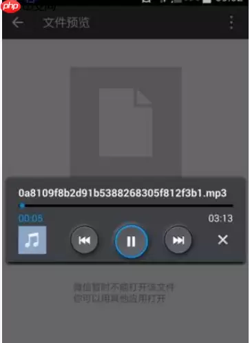 在微信里怎么分享本地音乐？分享本地音乐的步骤一览