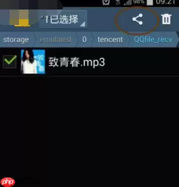 在微信里怎么分享本地音乐？分享本地音乐的步骤一览