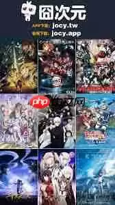 囧次元能不能看漫画