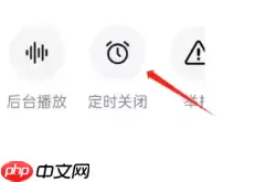 抖音精选怎么设置 抖音精选怎么定时关闭