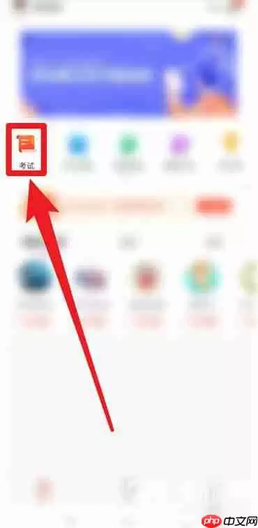 好分数网如何查成绩