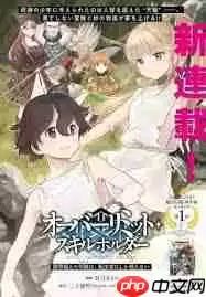 轻小说文库官网