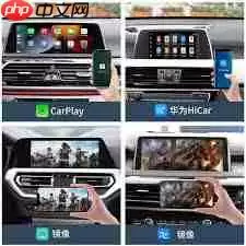 高德地图手机与车载如何同步