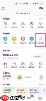 高德地图手机与车载如何同步
