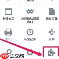 火狐浏览器如何将网页声音关掉？网页声音关掉方法分享