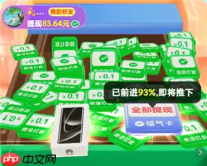 拼多多推金币华为手机是真的吗 拼多多推金币的手机会发货吗