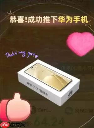 拼多多推金币华为手机是真的吗 拼多多推金币的手机会发货吗