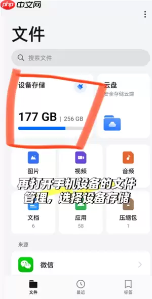 QQ浏览器怎么建立文件夹并发送 QQ浏览器文件夹怎么发送到微信