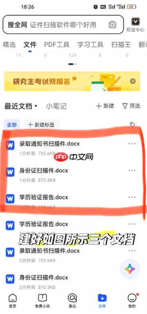 QQ浏览器怎么建立文件夹并发送 QQ浏览器文件夹怎么发送到微信