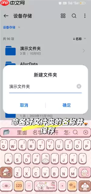 QQ浏览器怎么建立文件夹并发送 QQ浏览器文件夹怎么发送到微信