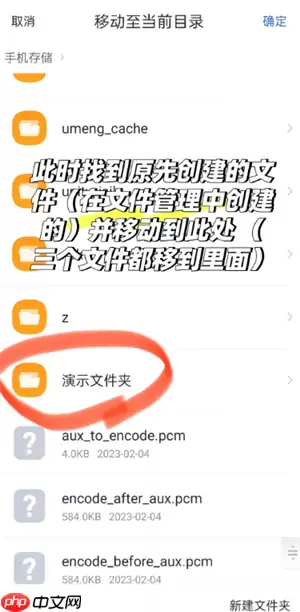 QQ浏览器怎么建立文件夹并发送 QQ浏览器文件夹怎么发送到微信