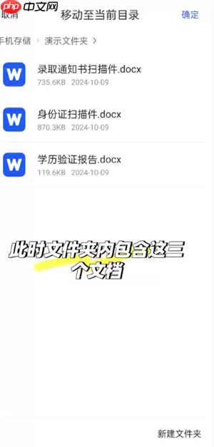 QQ浏览器怎么建立文件夹并发送 QQ浏览器文件夹怎么发送到微信