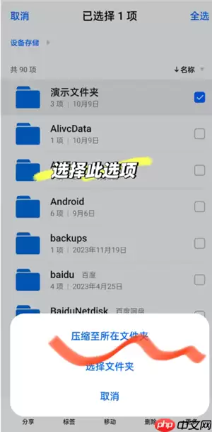 QQ浏览器怎么建立文件夹并发送 QQ浏览器文件夹怎么发送到微信