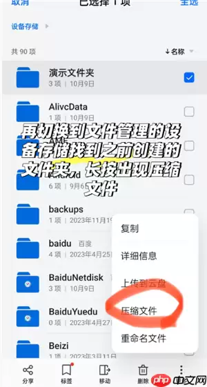 QQ浏览器怎么建立文件夹并发送 QQ浏览器文件夹怎么发送到微信