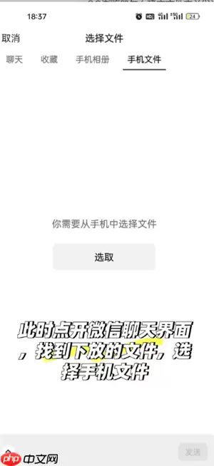 QQ浏览器怎么建立文件夹并发送 QQ浏览器文件夹怎么发送到微信