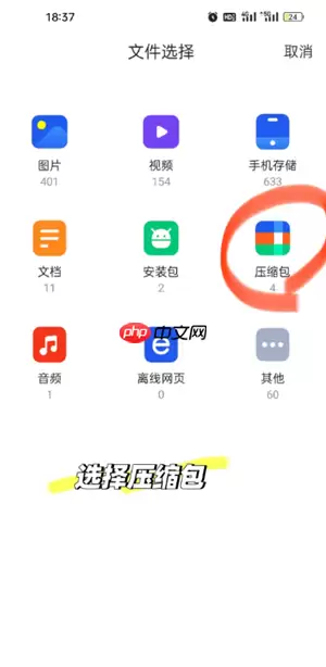 QQ浏览器怎么建立文件夹并发送 QQ浏览器文件夹怎么发送到微信