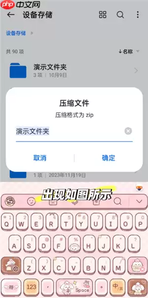 QQ浏览器怎么建立文件夹并发送 QQ浏览器文件夹怎么发送到微信