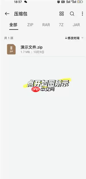 QQ浏览器怎么建立文件夹并发送 QQ浏览器文件夹怎么发送到微信