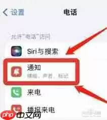 苹果13怎么关闭震动声音
