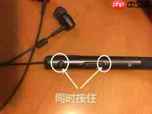 索尼MDR-EX750BT耳机怎么重置初始化？耳机重置初始化的步骤分享