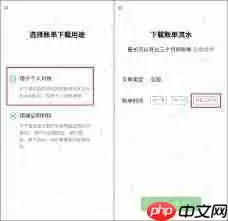 如何查询微信账号资料