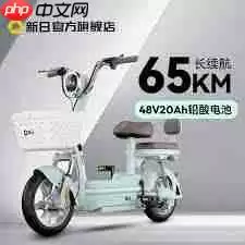 新日出行app如何绑定车辆