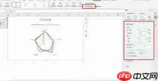 numbers表格如何设置雷达图