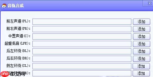 DTS音效大师音乐混音怎么调？混音调试方法一览