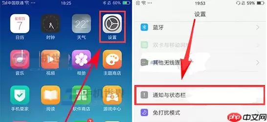 OPPO R15x中如何设置通知亮屏？设置通知亮屏的方法介绍