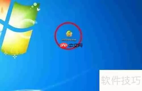 360领航版下载安装教程