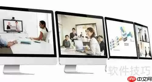 远程视频会议系统哪家好？