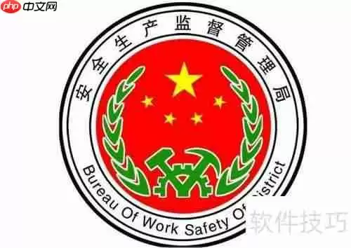 焊工操作证查询方法