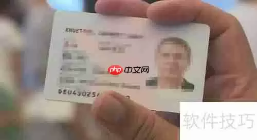 焊工操作证查询方法